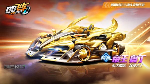 英冠球员租 英冠球员租