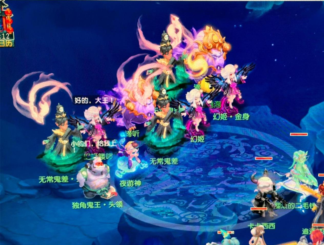 的输出和关 的输出和关