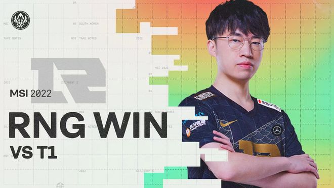 队中场未来 队中场未来