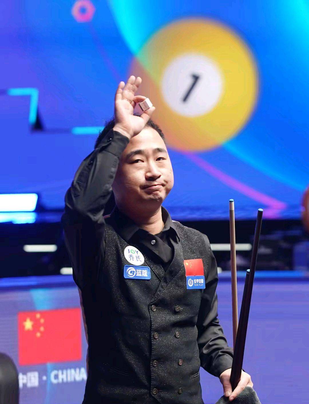 来自浙江队 来自浙江队