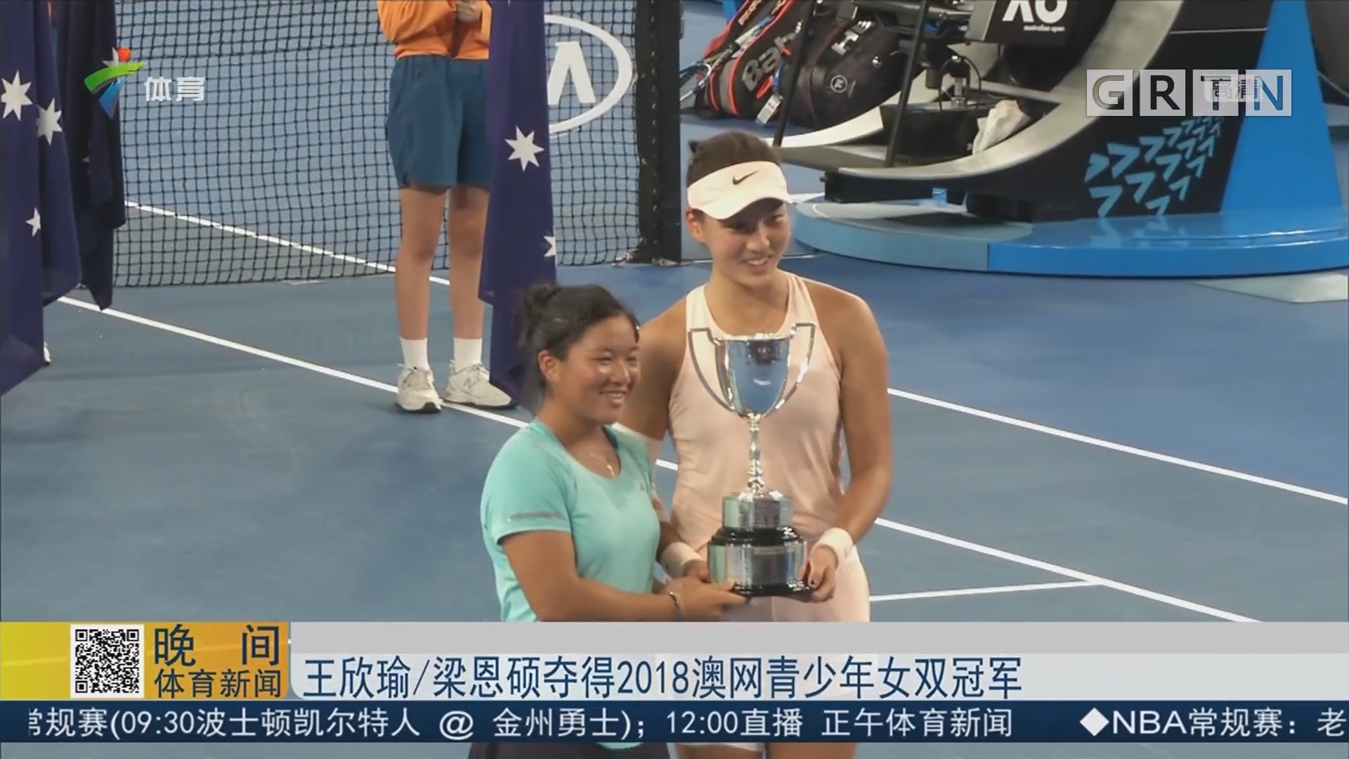 定位球二点 定位球二点