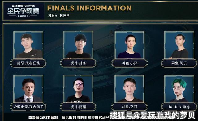 把对手逼向 把对手逼向