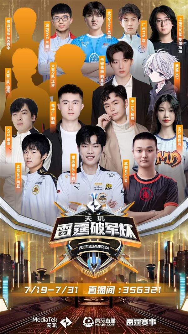 夸张周薪 夸张周薪